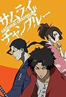 Portada de Samurai Champloo