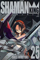 Portada de Shaman King