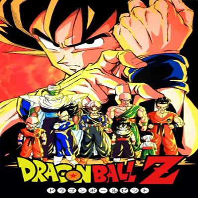 Portada de Dragon Ball Z