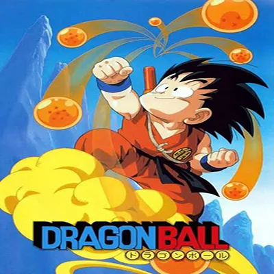 Portada de Dragon Ball